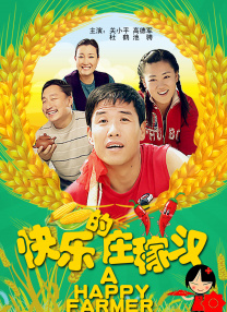 国产成人自拍视频在线观看